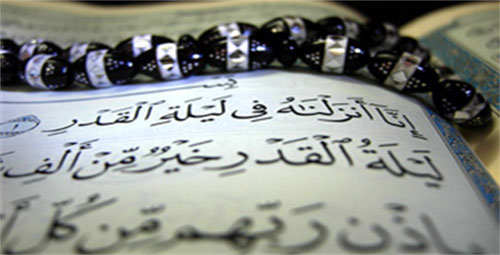 «لیلة القدر» که قرآن در آن نازل شده، همۀ سعادت عالَم‏‎ ‎‏در آن شب نازل شده است