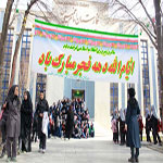 گزارش تصویری بازدید دانش آموزان از نگارستان امام خمینی (س) در ایام الله دهه فجر ( بخش اول )93