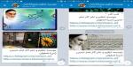 گزارش فعالیت موسسه تنظیم ونشر آثار امام خمینی  (س) اصفهان در فضای مجازی