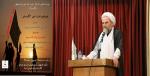 برگزاری پانزد همین نشست ادبی "نگارستان" به مناسبت اربعین حسینی