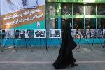  برگزاری مراسم سالروز ورود تاریخی حضرت امام خمینی (ره) به میهن در اصفهان