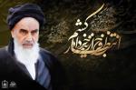 انتظار فرج از نیمه خرداد کشم 