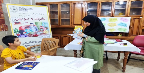 دومین جلسه کارگاه کتابخوانی کودک و نوجوان "بخوان وبنویس"