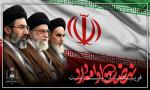 یادگار امام با صدور پیامی، انتخاب آیت الله سید مجتبی خامنه ای  به عنوان رهبر جمهوری اسلامی ایران را به وی تبریک گفت.