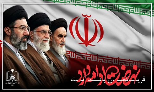 یادگار امام با صدور پیامی، انتخاب آیت الله سید مجتبی خامنه ای  به عنوان رهبر جمهوری اسلامی ایران را به وی تبریک گفت.